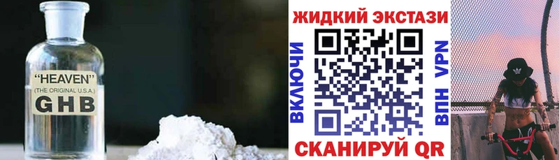 где можно купить наркотик  omg сайт  БУТИРАТ BDO  Бобров 