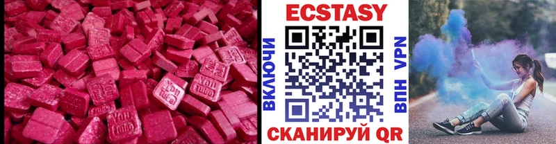мориарти официальный сайт  Бобров  Экстази VHQ 