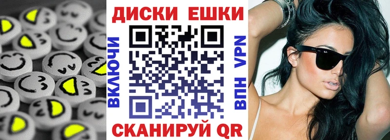 Экстази Дубай Бобров