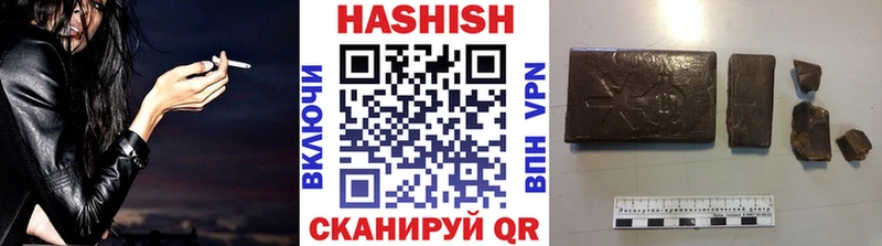 Гашиш ice o lator купить закладку Бобров