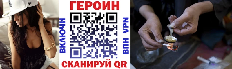 где продают наркотики  Бобров  Героин белый 