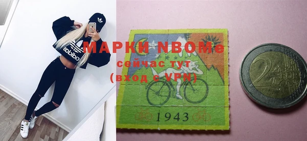 мдма Богородск