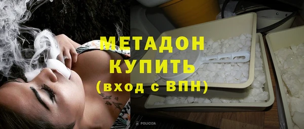 мефедрон VHQ Белоозёрский
