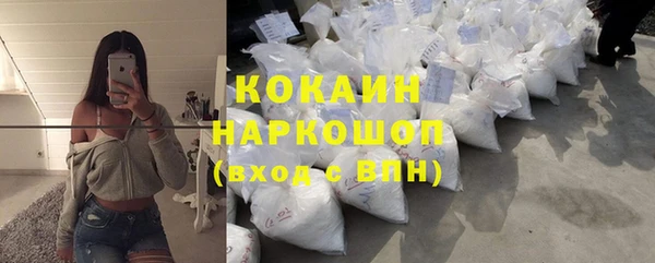 мескалин Беломорск