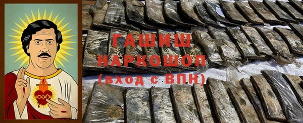 мескалин Беломорск
