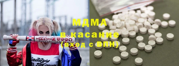 дистиллят марихуана Богородицк