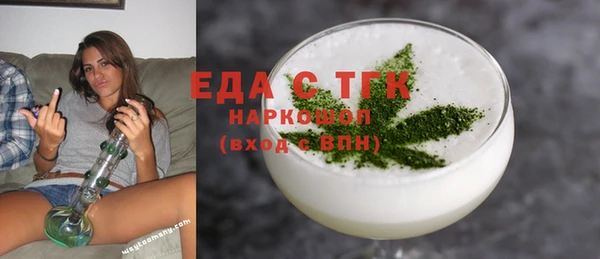 ГАЛЛЮЦИНОГЕННЫЕ ГРИБЫ Белокуриха