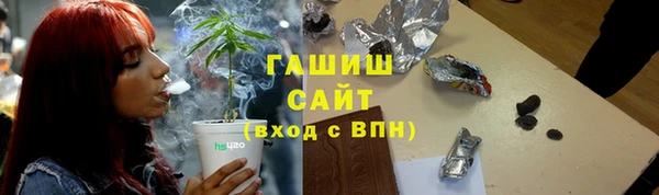 дистиллят марихуана Богородицк