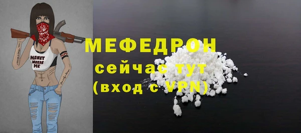 мдма Богородск