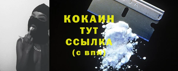 мефедрон VHQ Белоозёрский