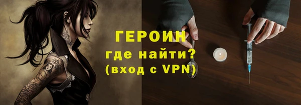 мдма Богородск