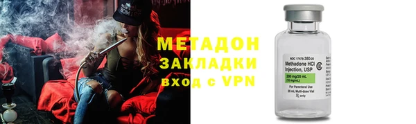 мдма Богородск