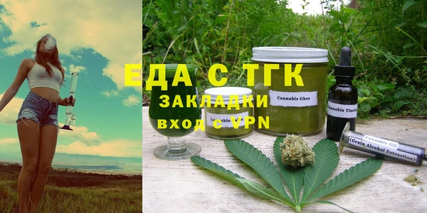 дистиллят марихуана Богородицк