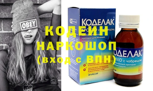 ГАЛЛЮЦИНОГЕННЫЕ ГРИБЫ Белокуриха