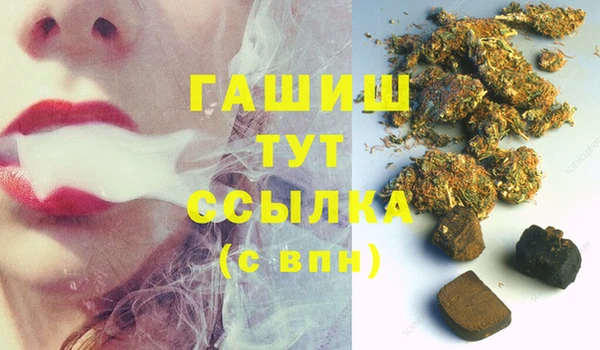 дистиллят марихуана Богородицк