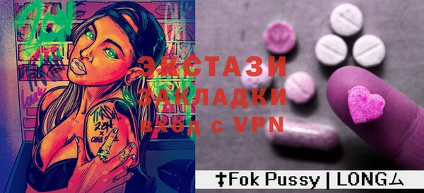 мефедрон VHQ Белоозёрский