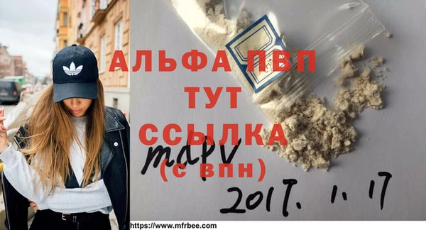 мескалин Беломорск