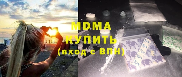 ГАЛЛЮЦИНОГЕННЫЕ ГРИБЫ Белокуриха