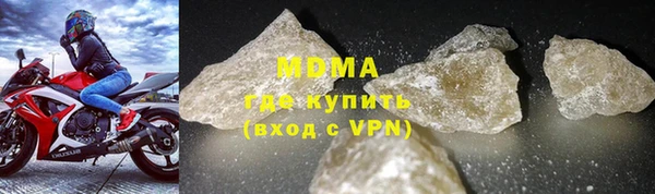 дистиллят марихуана Богородицк