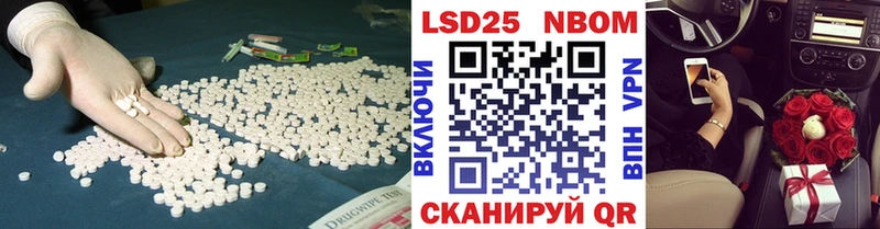 Лсд 25 экстази кислота  KRAKEN онион  Бобров 