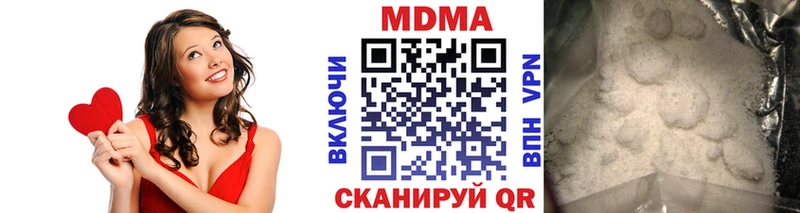 MDMA Molly  Бобров 