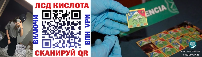 Марки 25I-NBOMe 1,5мг Бобров