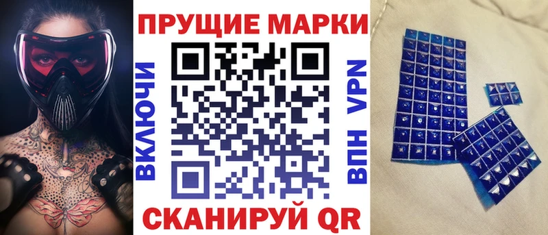 Марки NBOMe 1,8мг  OMG ссылки  Бобров 