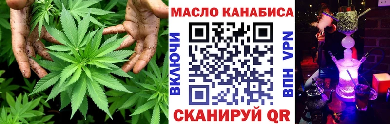 Дистиллят ТГК вейп  магазин продажи наркотиков  блэк спрут ССЫЛКА  Бобров 